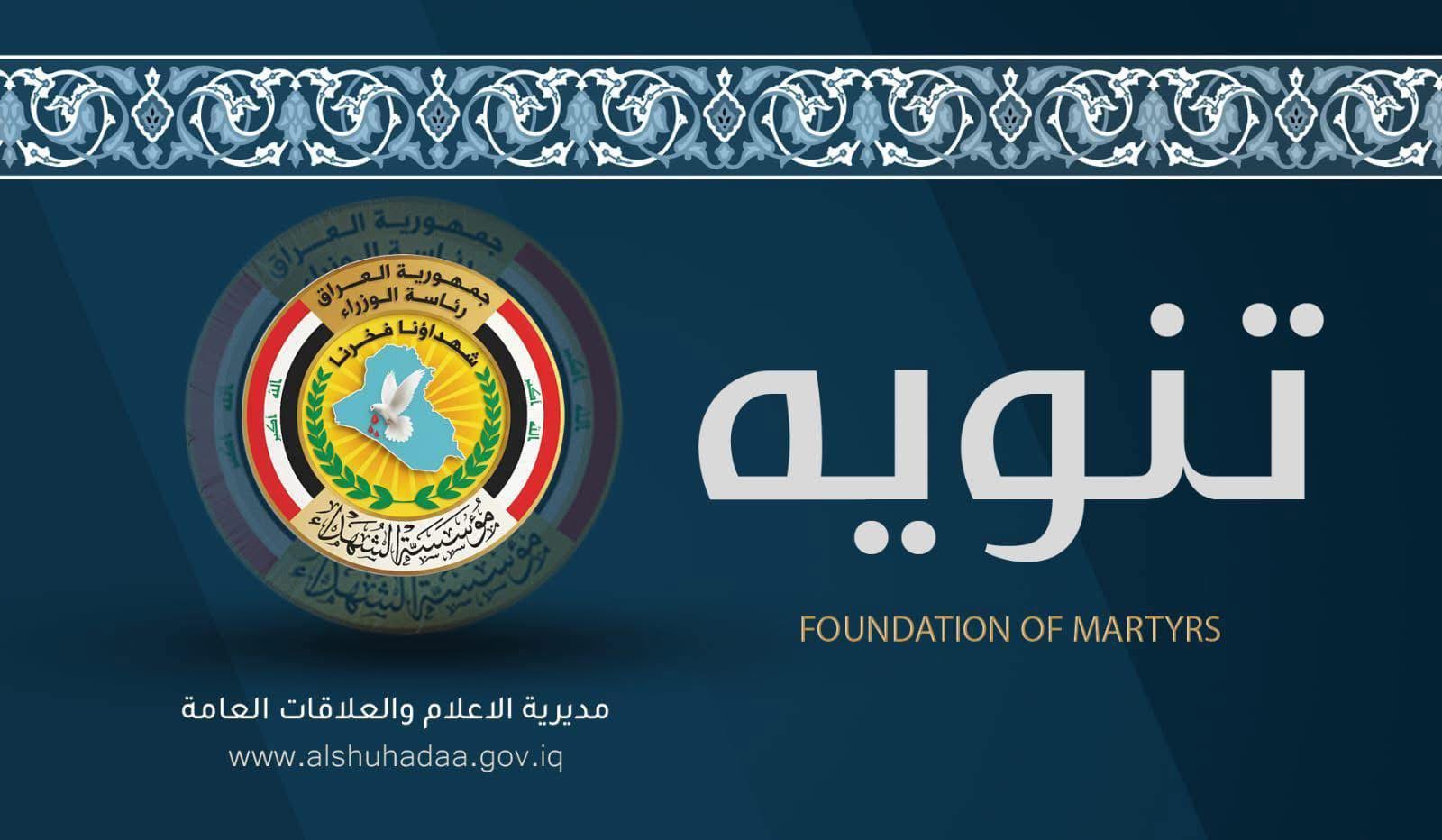 تنويه 