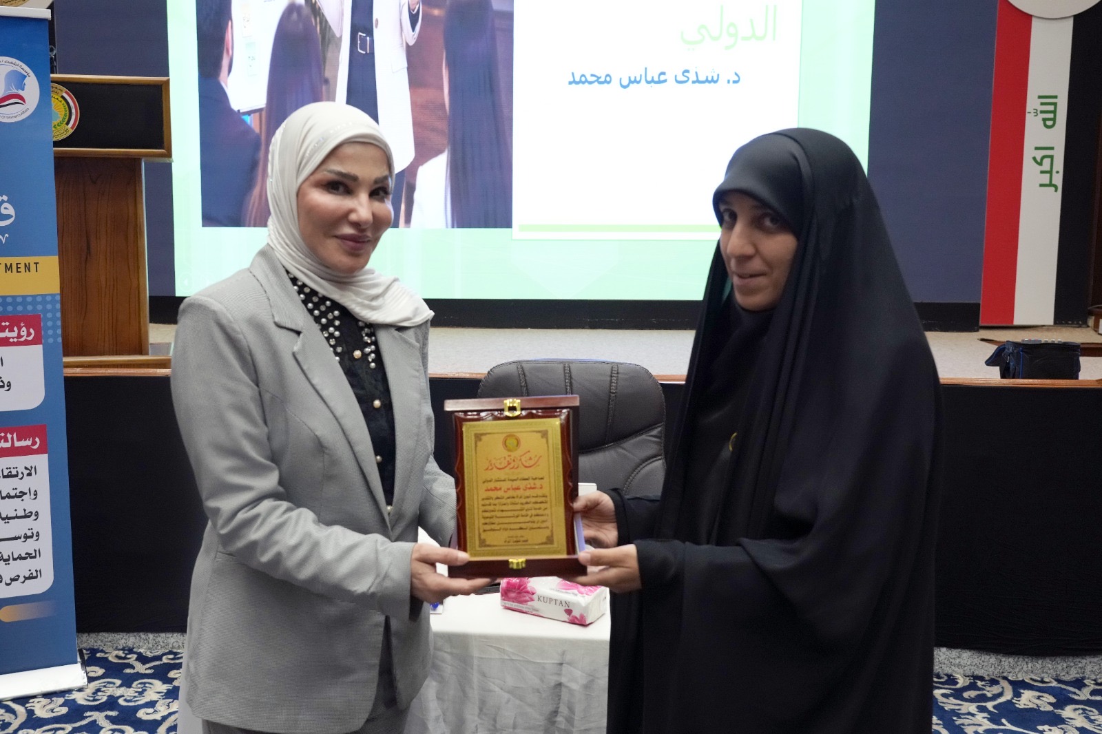 مؤسسة الشهداء تنظم ورشة عمل بعنوان: ثقافة الحوار داخل الأسرة.. من الخلاف إلى التفاهم التليكرام