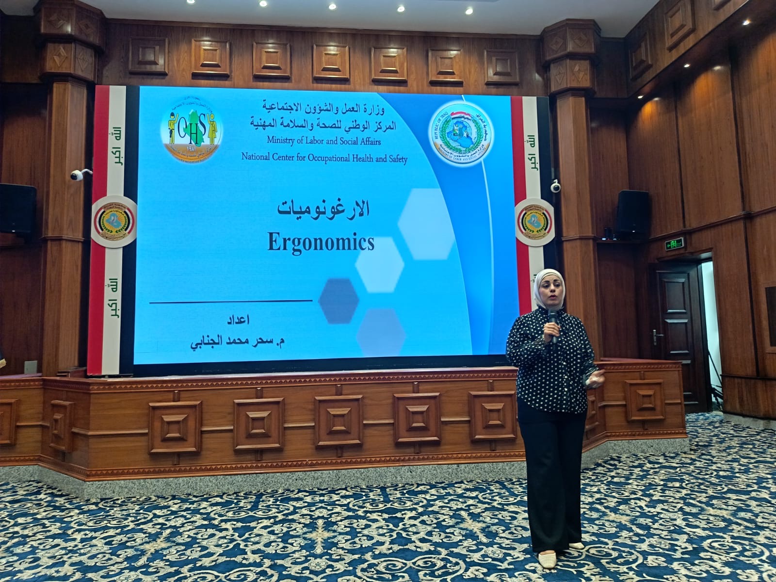 مؤسسة الشهداء تقيم ورشة تدريبية بعنوان «السلامة والصحة المهنية»