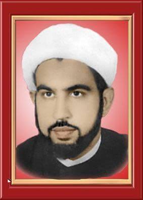 الشهيد الشيخ عارف عبد الحسين البصري